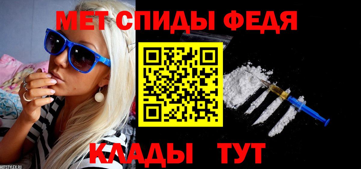Амфетамин VHQ Назарово