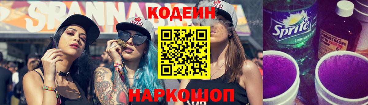 Назарово  Бошки Шишки  Меф   Вход с VPN  ГАШ 