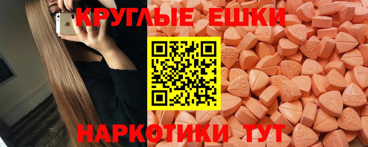 Экстази VHQ Назарово