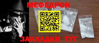 бутират Дубна
