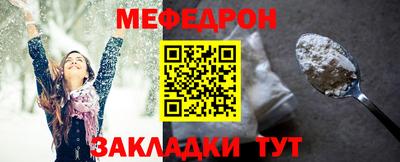 спиды Донецк