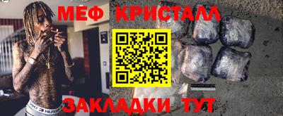 бутират Дубна