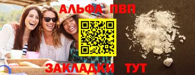 бошки Донской
