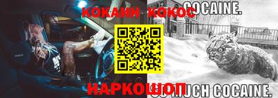 бошки Донской