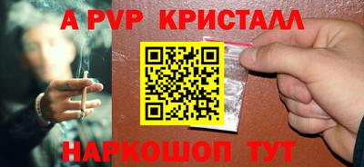 спиды Донецк