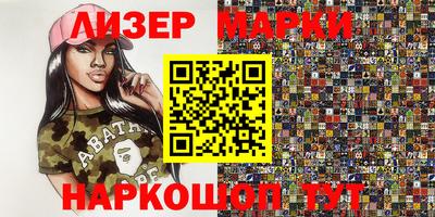 бошки Донской