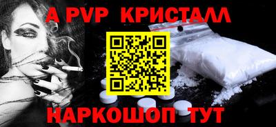 бутират Дубна