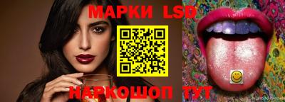 спиды Донецк