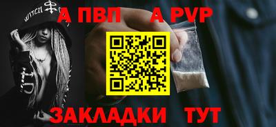 метамфетамин Жуковский