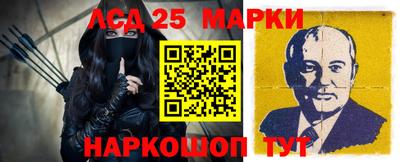 спиды Донецк