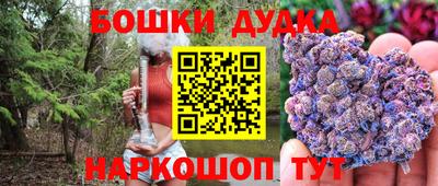 метамфетамин Жуковский