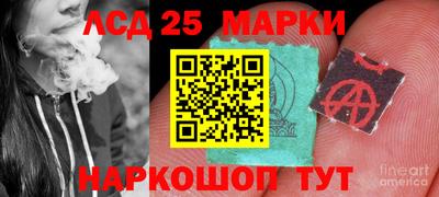 спиды Донецк