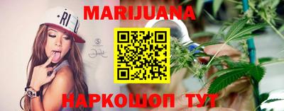 метамфетамин Жуковский