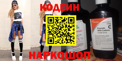 спиды Донецк