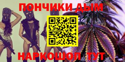 спиды Донецк
