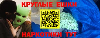 спиды Донецк