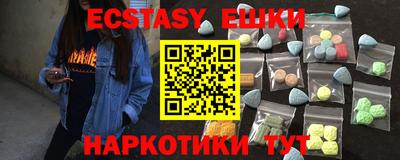 бутират Дубна