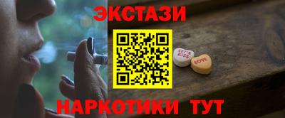 бутират Дубна