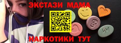 бутират Дубна