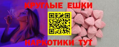 бутират Дубна