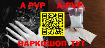 спиды Донецк