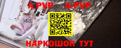 спиды Донецк
