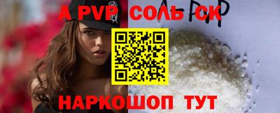 бутират Дубна