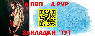 бошки Донской