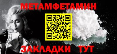 спиды Донецк