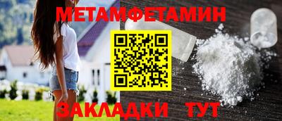 спиды Донецк