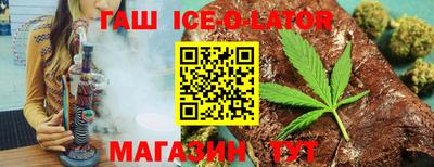 бошки Донской