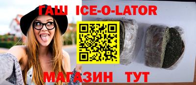 спиды Донецк