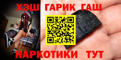 бутират Дубна