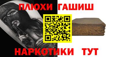 бошки Донской