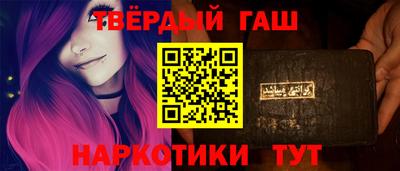 бутират Дубна