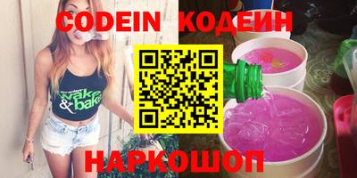 бутират Дубна