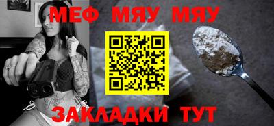 бутират Дубна