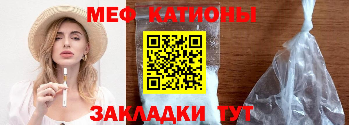 Меф Назарово