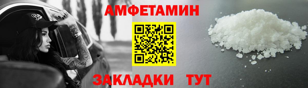 Метамфетамин  Вход с VPN  Назарово  Первитин мет  Первитин мет 