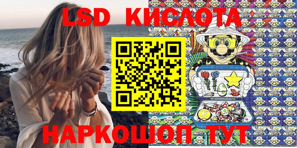 Марки N-bome 1500мкг Назарово