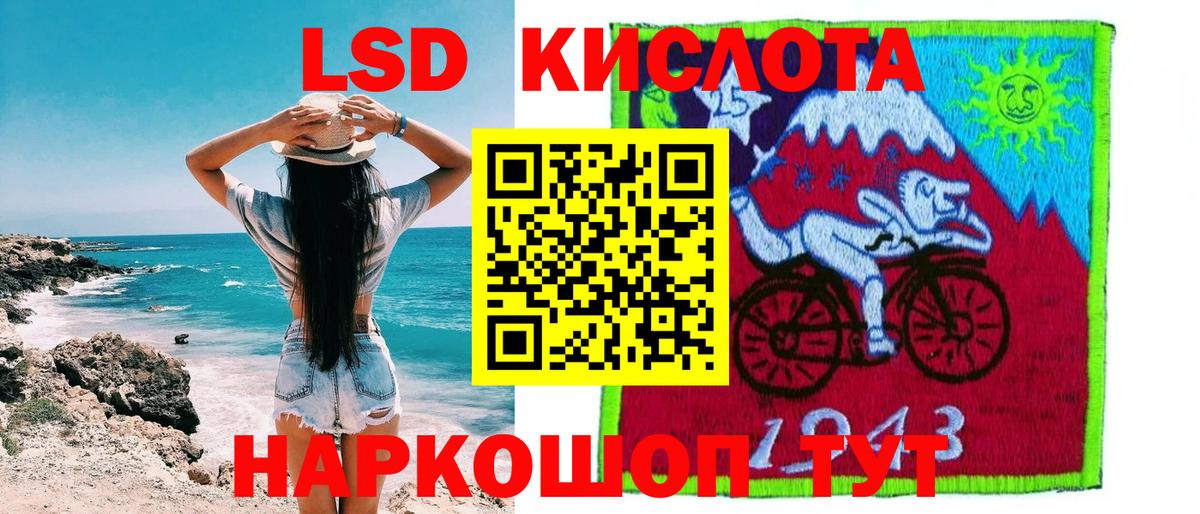 Наркотические марки  Марки 25I-NBOMe 1,5мг  Вход с VPN  Назарово 