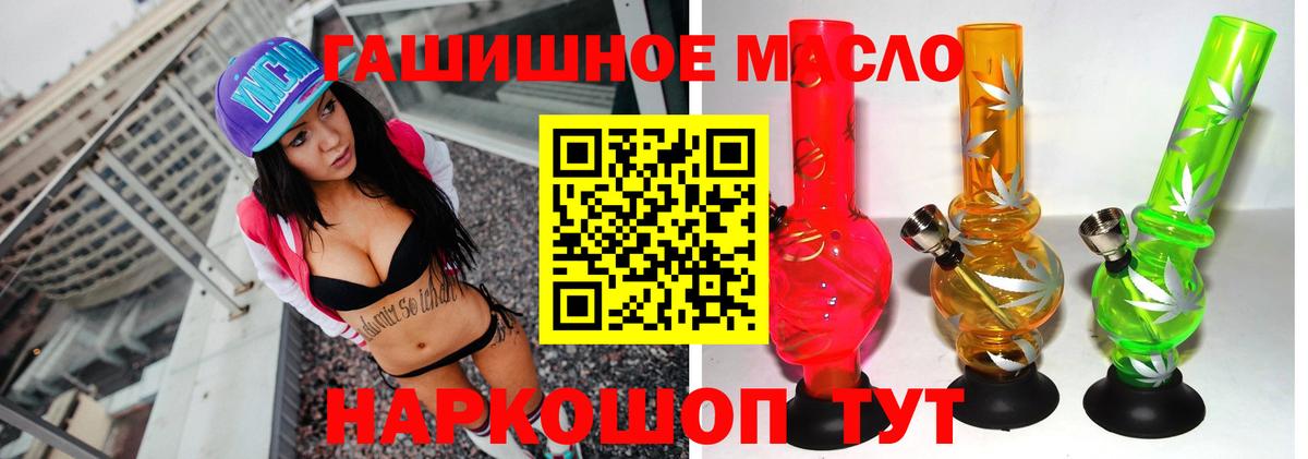 ТГК концентрат Назарово
