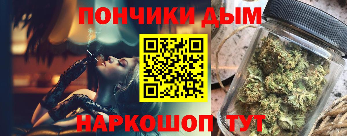 Марихуана гибрид  Канабис конопля  Вход с VPN  МАРИХУАНА планчик  Назарово 